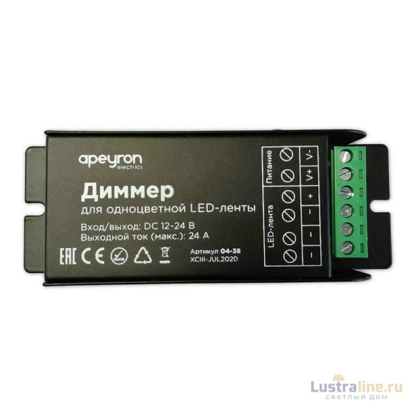 Диммер Apeyron 12/24В 288/576Вт 3 канала*8А IP20 пульт easy control радио 04-38