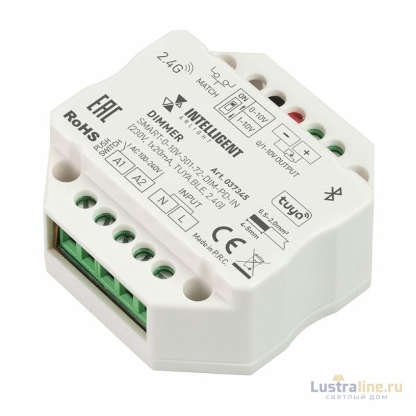 Диммер Arlight SMART-0-10V-301-72-DIM-PD-IN (230V, 1x20mA, TUYA BLE, 2.4G) 037345