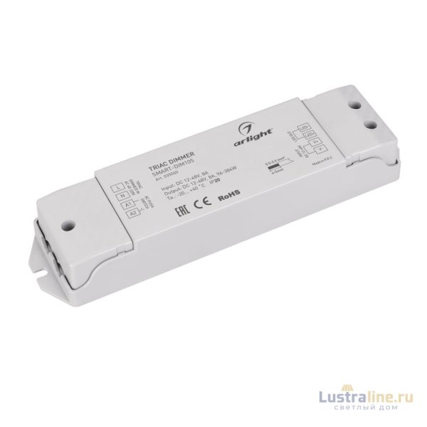 Диммер Arlight Smart-Dim105 (12-48V, 8A, Triac) 035060
