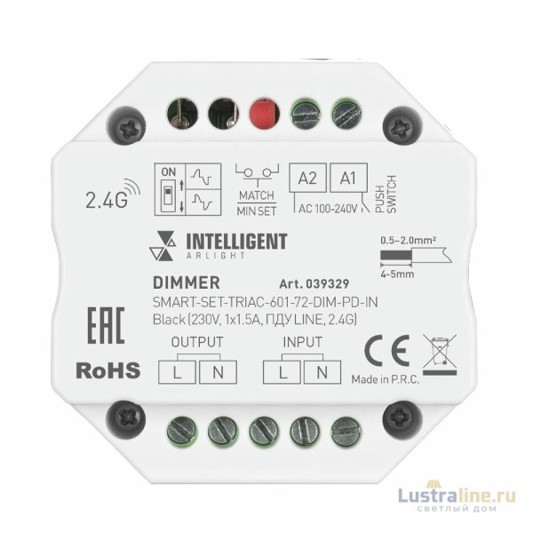 Диммер Arlight SMART-SET-TRIAC-601-72-DIM-PD-IN Black 230V, 1x1.5A, ПДУ LINE, 2.4G 039329