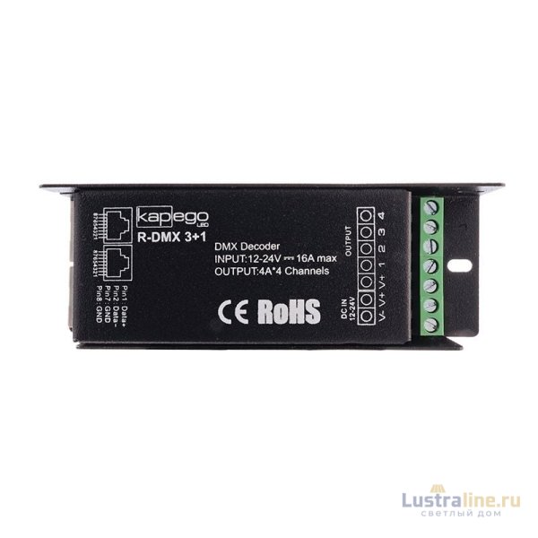 Диммер Deko-Light Dimmer R-DMX 3+1 843273