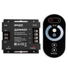 Диммер для светодиодной ленты Apeyron 12/24В 288/576Вт пульт 04-31
