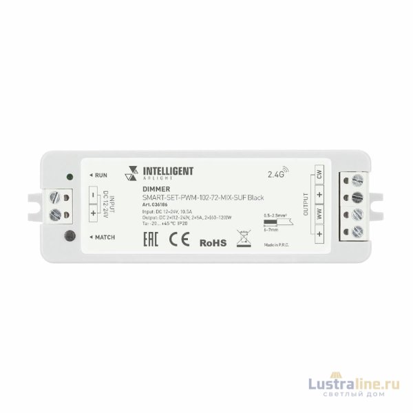Диммер Arlight SMART-SET-PWM-102-72-MIX-SUF Black (12-24V, 2x5A, ПДУ LINE, 2.4G) 036186