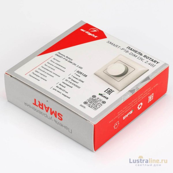 Панель Arlight Rotary Smart-P18-Dim (3V, 2.4G) 025135