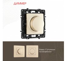 Диммер Arte Milano 217.48-1.shampan Диммер Arte Milano 217.48-1.shampan