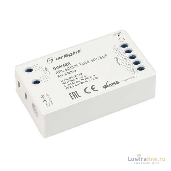 Диммер Arlight Sirius [2.4G] 032343