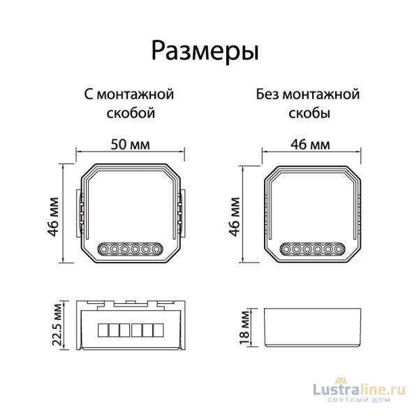 Одноканальное Wi-Fi реле-диммер Denkirs Relay RL1003-DM/1