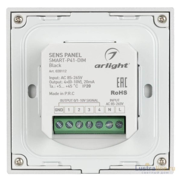 Панель Arlight Smart-P34-Dim-IN Black (230V, 0-10V, Sens, 2.4G) 028112