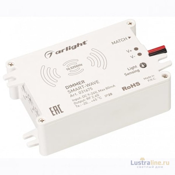 Диммер Arlight Smart 031675
