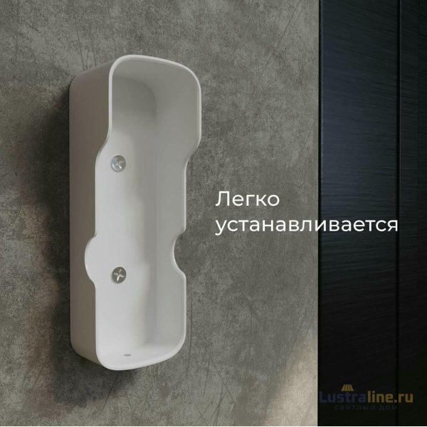 Видеозвонок Elektrostandard 76105/00 черный 4690389185526