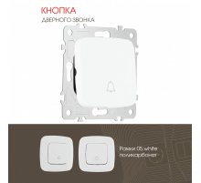 Кнопка дверного звонка Arte Milano 205.36-1.white Кнопка дверного звонка Arte Milano 205.36-1.white