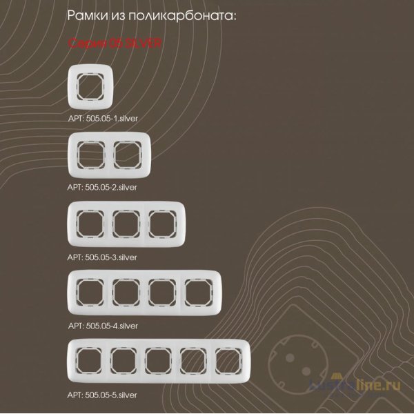 Кнопка дверного звонка Arte Milano 205.36-1.silver