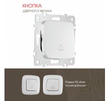 Кнопка дверного звонка Arte Milano 205.36-1.silver