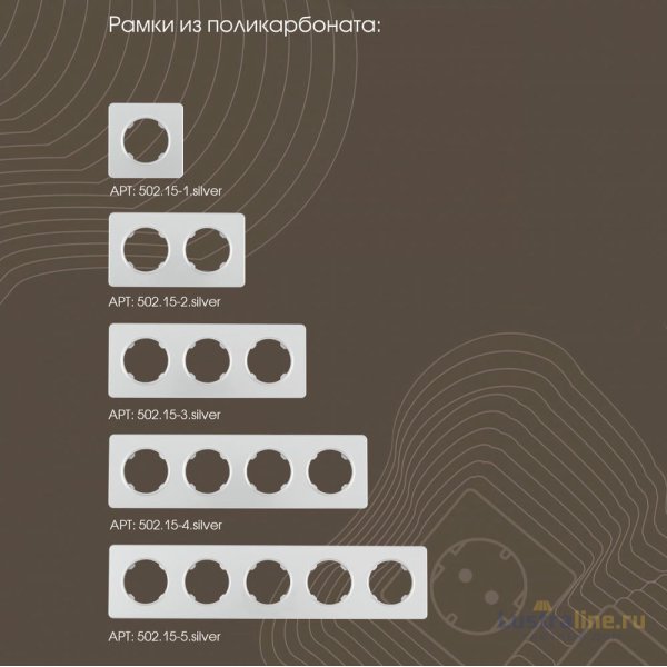 Кнопка дверного звонка Arte Milano 202.36-1.silver