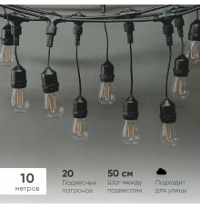 Гирлянда Белт-Лайт Laitcom (LTC) UBL10m/20L-1