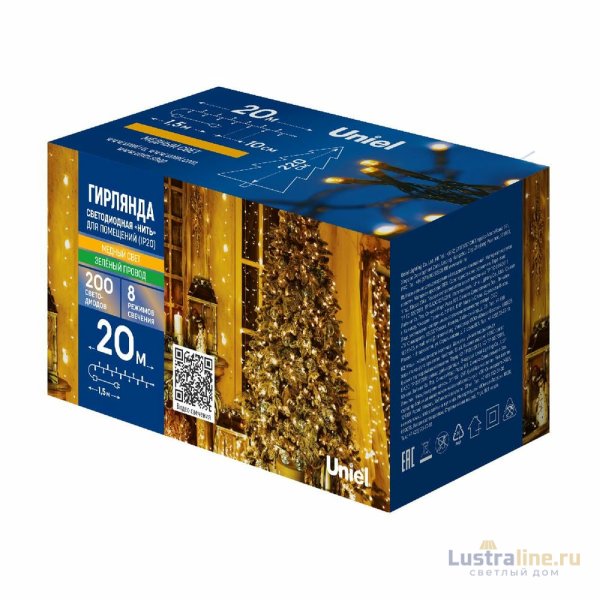 Гирлянда Uniel ULD-S2000-200/DGA COPPER IP20 UL-00011301