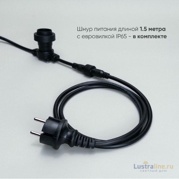 Гирлянда Белт-Лайт Laitcom (LTC) BL50m/250L-1