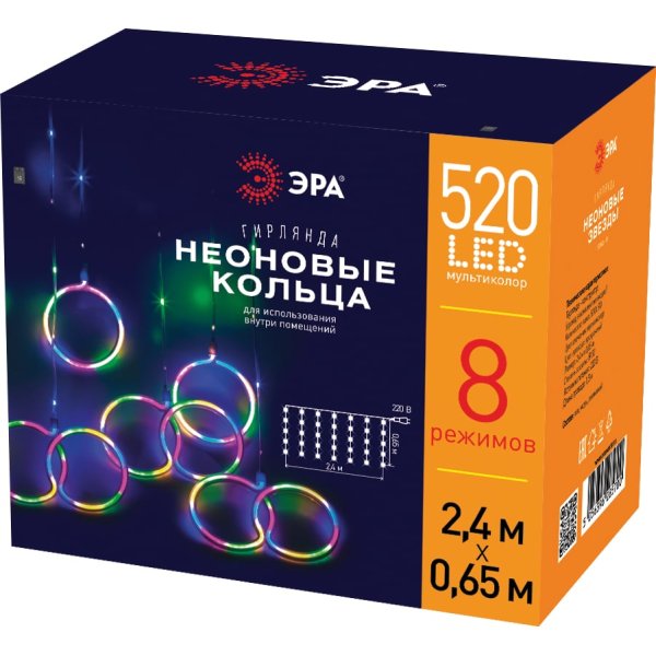 Гирлянда Эра ЕGNIG - RI Б0051878