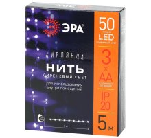 Гирлянда нить сиреневый ЭРА ENIN -5NP Б0047961
