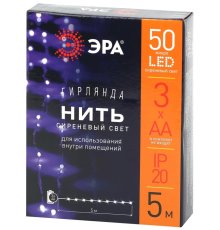 Гирлянда нить сиреневый ЭРА ENIN -5NP Б0047961