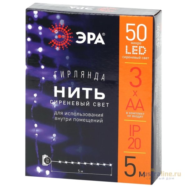 Гирлянда нить сиреневый ЭРА ENIN -5NP Б0047961