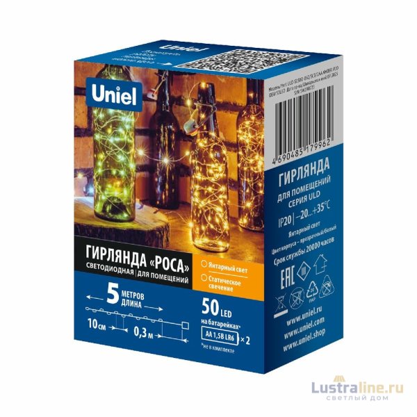 Гирлянда Uniel ULD-S0500-050 SCB 2AA AMBER IP20 DEW UL-00010898