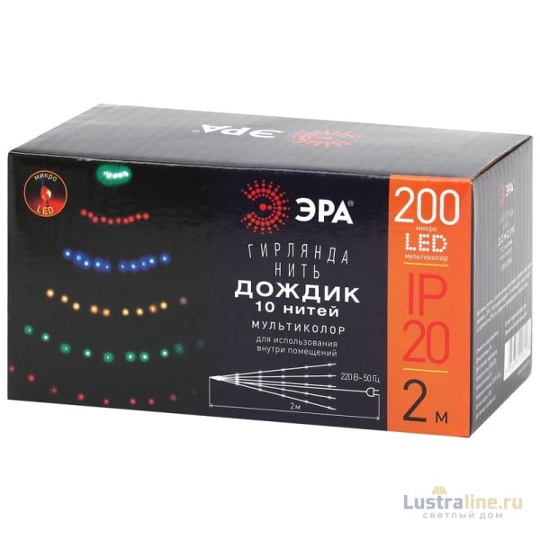 Гирлянда дождик 10 нитей 220V мультиколор ЭРА ENIN -2NM Б0047966 Гирлянда дождик 10 нитей 220V мультиколор ЭРА ENIN -2NM Б0047966