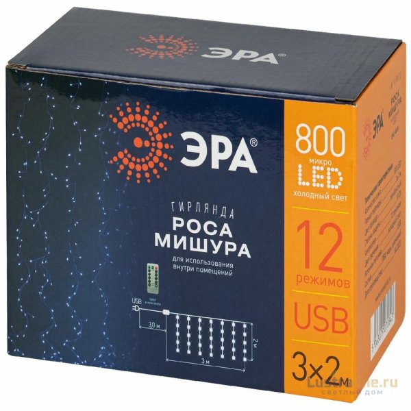 Светодиодная гирлянда Эра ENIZ-800H Б0060420