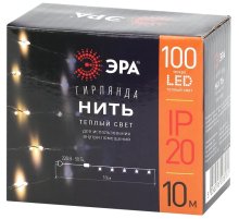 Гирлянда нить теплый свет ЭРА ENIN -10NW Б0047964