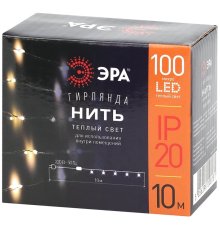 Гирлянда нить теплый свет ЭРА ENIN -10NW Б0047964