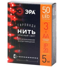 Гирлянда нить красный свет ЭРА ENIN -5NR Б0047963