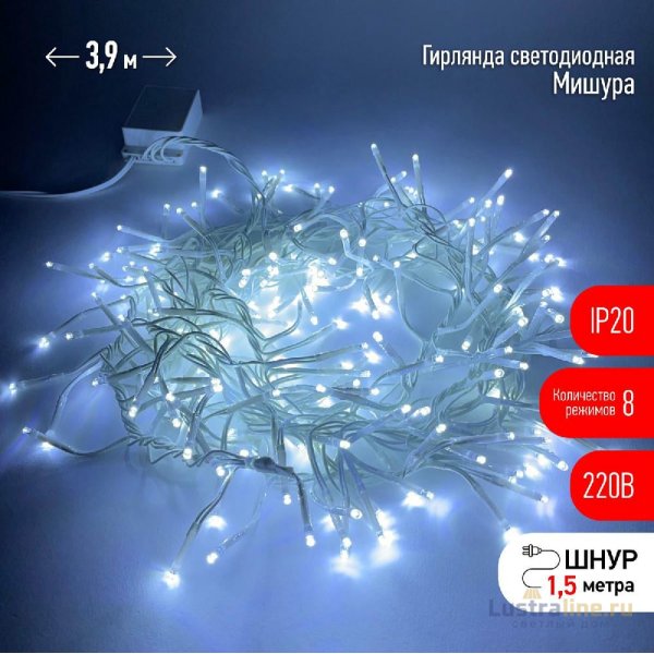 Гирлянда мишура 220V холодный белый ЭРА ENIN - WC Б0047971 Гирлянда мишура 220V холодный белый ЭРА ENIN - WC Б0047971