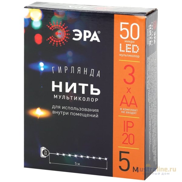 Гирлянда нить мультиколор ЭРА ENIN -5NM Б0047959 Гирлянда нить мультиколор ЭРА ENIN -5NM Б0047959