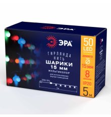 Гирлянда шарики 220V мультиколор ЭРА ENIN - 15BM Б0047967