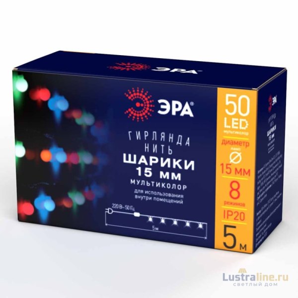 Гирлянда шарики 220V мультиколор ЭРА ENIN - 15BM Б0047967 Гирлянда шарики 220V мультиколор ЭРА ENIN - 15BM Б0047967