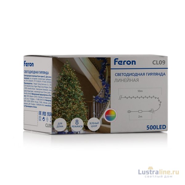 Светодиодная гирлянда Feron CL09 230В 30Вт мультиколор 10м IP20 48179