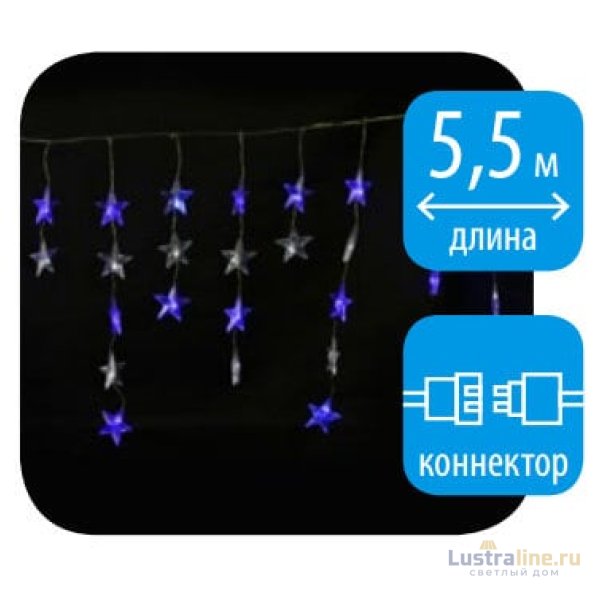 Светодиодная гирлянда (UL-00001410) Uniel занавес 220V белый ULD-E5505-196/DTK WHITE-BLUE IP20 STARS-1