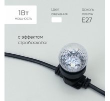 Лампа для Белт-Лайта Laitcom (LTC) STR3-2W