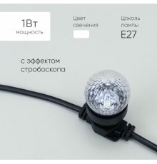Лампа для Белт-Лайта Laitcom (LTC) STR3-2W