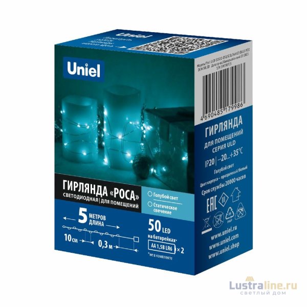 Гирлянда Uniel ULD-S0500-050/SCB/2AA ICE BLUE IP20 DEW UL-00010899 Гирлянда Uniel ULD-S0500-050/SCB/2AA ICE BLUE IP20 DEW UL-00010899