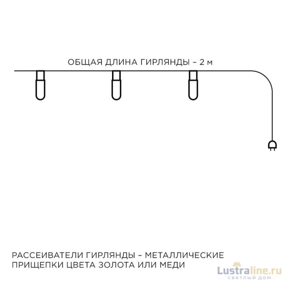 Гирлянда светодиодная Прищепка Apeyron Прищепка 15-59 Гирлянда светодиодная Прищепка Apeyron Прищепка 15-59