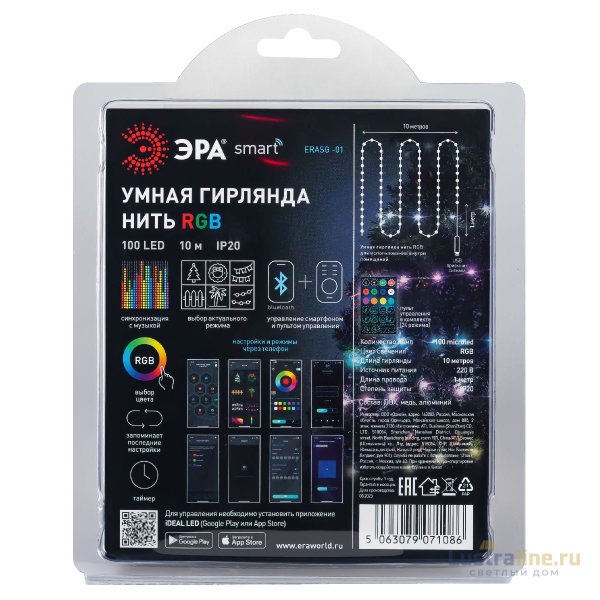 Светодиодная гирлянда Эра ERASG -01 Б0060432