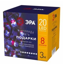 Светодиодная гирлянда ЭРА ENIN-3P Б0041895