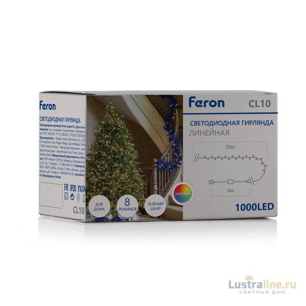 Светодиодная гирлянда Feron CL10 230В 60Вт мультиколор 20м IP20 48182