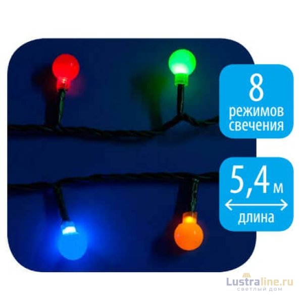 Светодиодная гирлянда (07928) Uniel Шарики 220V разноцветный ULD-S0540-060/DGA MULTI IP20 COLORBALLS