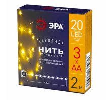 Светодиодная гирлянда ЭРА ENIN-2B Б0041891