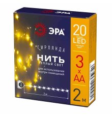 Светодиодная гирлянда ЭРА ENIN-2B Б0041891