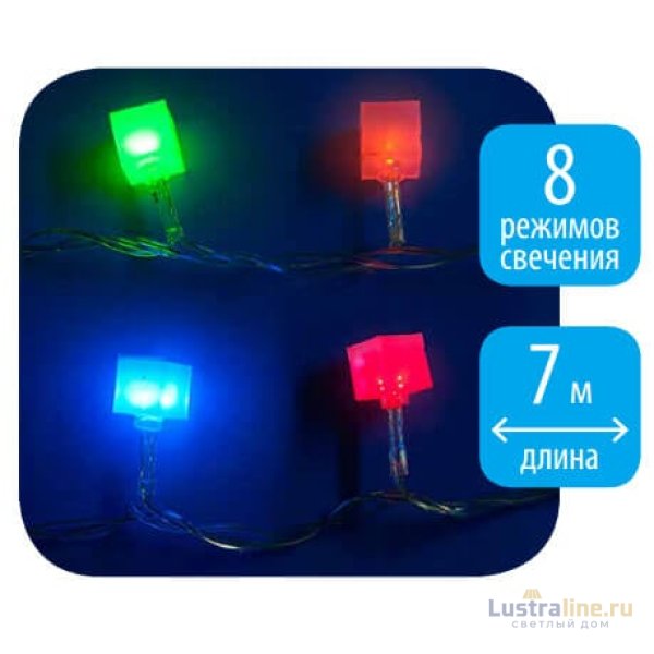 Светодиодная гирлянда (07932) Uniel Кубики 220V разноцветный ULD-S0700-050/DTA MULTI IP20 CUBES-1