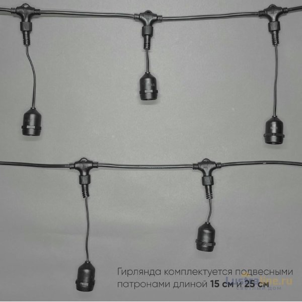 Гирлянда Белт-Лайт Laitcom (LTC) UBL10m/20L-1