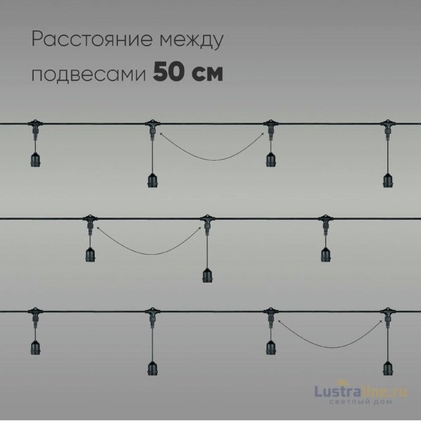 Гирлянда Белт-Лайт Laitcom (LTC) UBL10m/20L-1